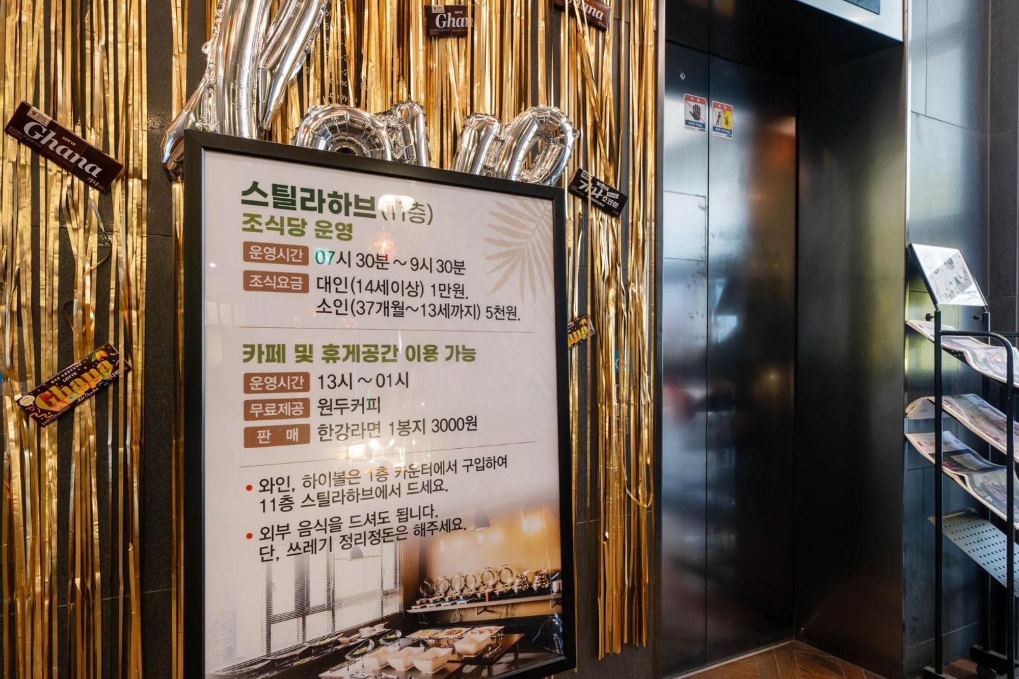 Jb Design Hotel Пусан Экстерьер фото